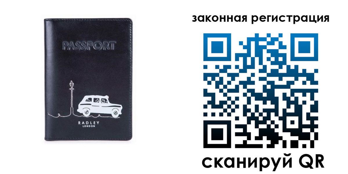 миграционный учет в Ульяновске