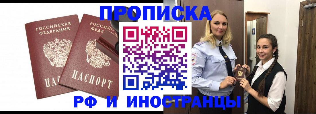 миграционный учет в Ульяновске