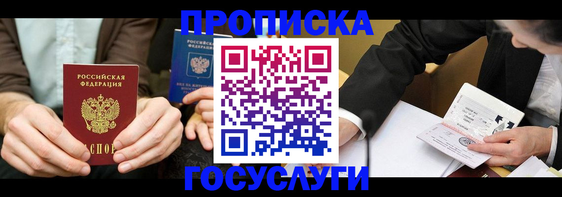 регистрация для дет. сада в Ульяновске