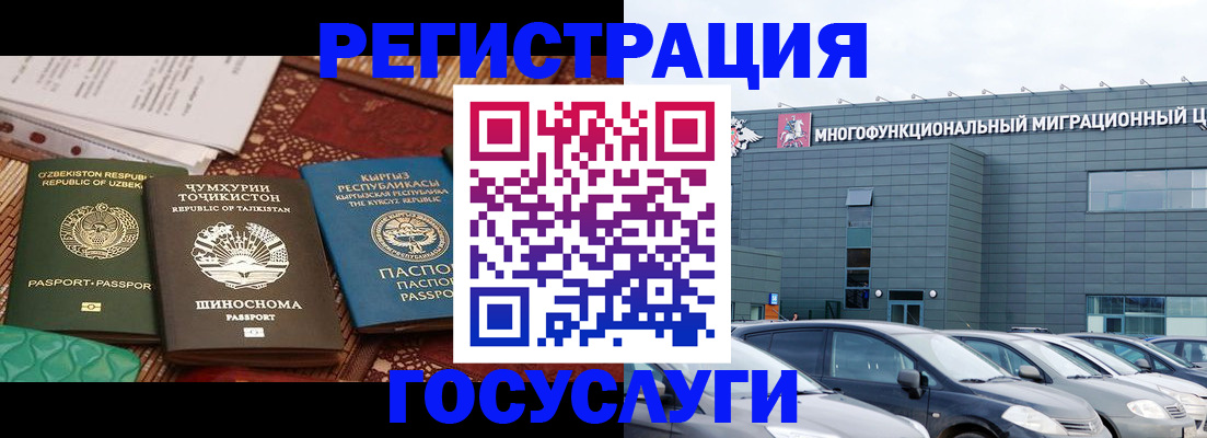 прописка поиск в Ульяновске